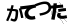 CAPTCHA