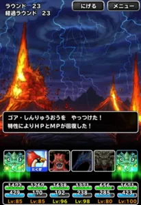 深淵の魔竜に挑戦 自然パ