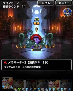 翠緑の魔刺