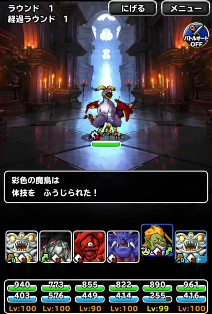 悪魔系