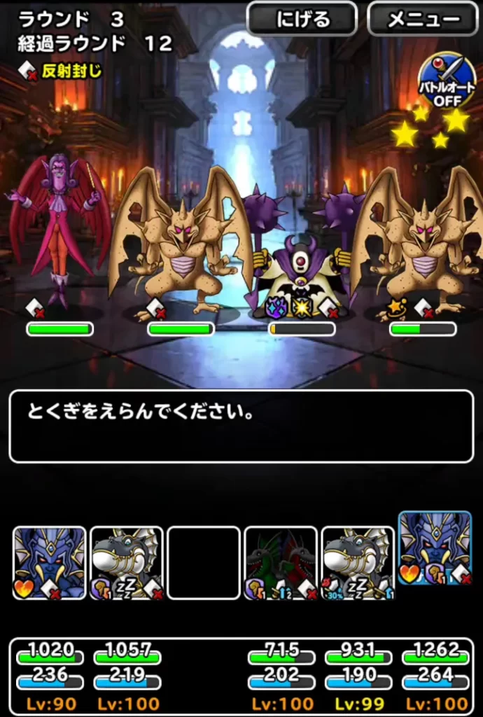 紫紺の魔導