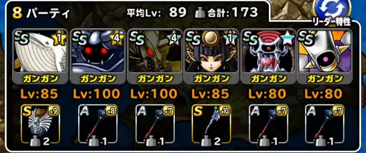 ほむらの組手 Lv.3パーティ