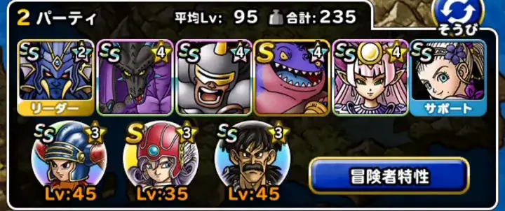 邪竜の神に挑戦 Lv3ドラゴン系