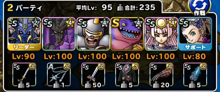 邪竜の神に挑戦 Lv3ドラゴン系