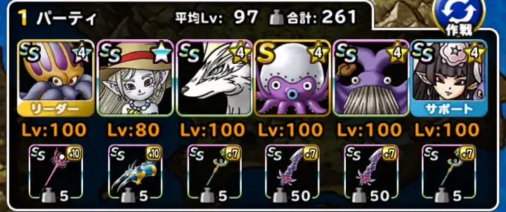 邪竜の神に挑戦 Lv3自然系