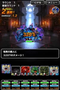 呪われし魔宮 深部 悪魔パーティ攻略３